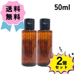 Shu uemura シュウウエムラ アルティム8∞ スブリム ビューティ クレンジング オイル ミニ サイズ 50ml 2個セット