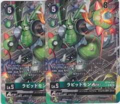 ラピッドモンACE SR パラレル SP 希少 ラピッドモン(☆C/ホイル/パラレル)(ST17-07) | C/パラレル