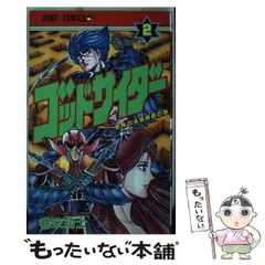 【中古】 ニューカマー 来たるべき者達 ５/新潮社/巻来功士 中古】 ニューカマー 来たるべき者達 5/新潮社/巻来功士