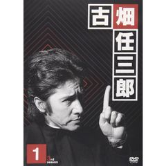 【匿名発送・新品未開封】SMAP 古畑任三郎 3rd season 1 DVD Amazon.co.jp: 未開封 古畑任三郎 3rd season 1 DVD 田村正和