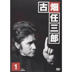 【新品未開封】 古畑任三郎 3rd season 1 田村正和 SMAP Amazon.co.jp: 未開封 古畑任三郎 3rd season 1 DVD 田村正和