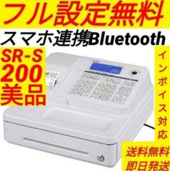 カシオレジスター　SR-S200　最新機種　スマホで設定売上管理　2502200