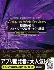 2024年最新】日経ネットワーク 2023の人気アイテム - メルカリ