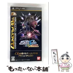 【中古】 機動戦士ガンダムSEED 連合VS.Z.A.F.T. PORTABLE GUNDAM 30th ANNIVERSARY COLLECTION [PSP] / バンダイナムコゲームス