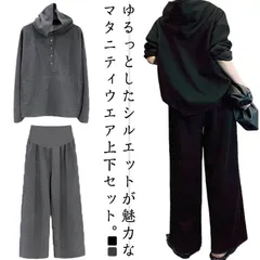 セットアップ スウェットパーカー 長ズボン マタニティウエア 上下セット レディース ゆったり スウェット ルームウエア 部屋着 スポーツウエア 春 秋 冬 カジュアル#eason432