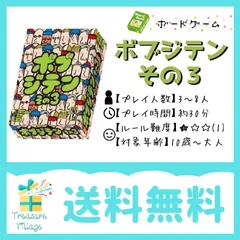 2024年最新】ボブジテンその3の人気アイテム - メルカリ