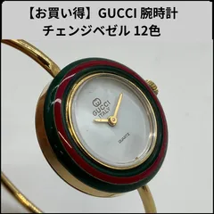 2025年最新】グッチ 時計 チェンジベゼル シルバーの人気アイテム