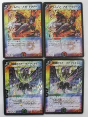 戦国武闘会　プロモ　まとめ売り　デュエルマスターズ　デュエマ 匿名配送】戦国武闘会プロモ まとめ売り