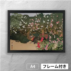 2025年最新】吉田 絵画の人気アイテム - メルカリ
