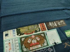 2026年最新】都喜ヱ門の人気アイテム - メルカリ