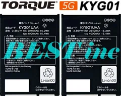 2024年最新】torque 5g電池パックの人気アイテム - メルカリ