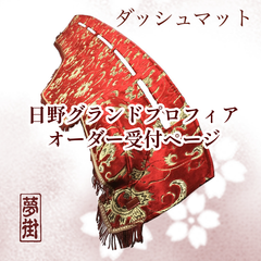 夢街工場 - メルカリShops