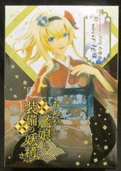 타이토 AR 복권 아탈스. 함대 이거 쿤 - 함이- 오메카시 칸무스와 장비의 요정씨 [Warspite] 맑은 옷 mode 피규어