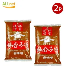 仙台味噌 本場仙台みそ 1kg×2個セット みそ 米みそ