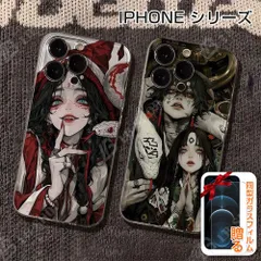 iPhone用ケース 携帯ケース スマホケース 対応iPhone 16 15 14 pro max 12 11/13 保護カバー 耐衝撃 カップル用 ダーク系 ガラスフィルム贈る 大人気 レッド ブラック 彼氏 彼女 プレゼント