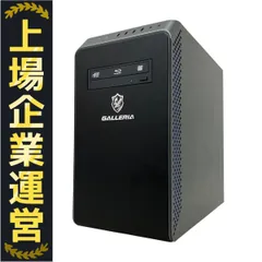 GALLERIA RM5C-R36Tをレビュー！RTX3060Ti搭載のコスパ最強