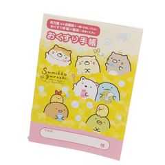 Item thumbnail for item 2a7b31bf-28c1-4242-bbe8-4b51e448a6be