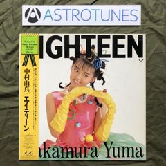 中村由真 EIGHTEEN CD アルバム - メルカリ
