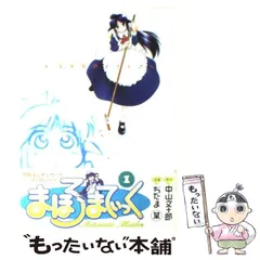 2024年最新】まほろまてぃっく~もっと美しいもの~サウンドパーティ 