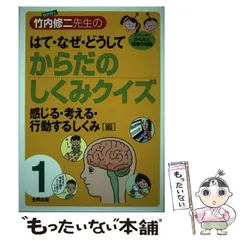 2024年最新】竹内_修二の人気アイテム - メルカリ