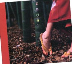 [中古ＣＤ]スピッツ / 花鳥風月 ()POCH1776
