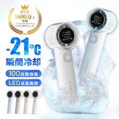 高速ハンディファン PRO 扇風機 携帯 100段階 大風量 超軽量 ハンディファン ミニ扇風機 卓上扇風機 小型 Type-C対応 手持ち コンパクト 静音 長時間 cicibella