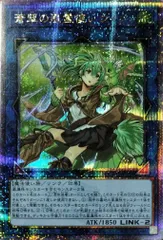 2026年最新】蒼翠の風霊使いウィン QCCU-JP188 URの人気アイテム