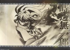 [중고] 포스터 B2 원화 포스터 토키 무이치로 [귀멸의 칼날×ufotable DINING THEATER DINING 검 대장장이의 사토편] 즐거움 복권 W 찬스 상경품