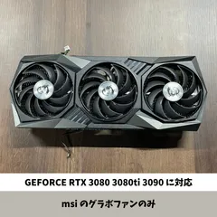 2024年最新】RTX 3080 Tiの人気アイテム - メルカリ