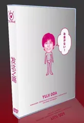 2025年最新】お金がない dvd 織田裕二の人気アイテム - メルカリ