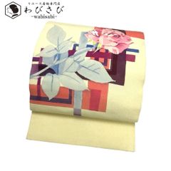 袋帯 雪輪紋に千鳥格子柄 ガード加工 深支子色 O-2417 袋帯 雪輪紋に千鳥格子柄 ガード加工 深支子色 O-2417