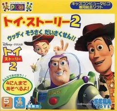 2025年最新】ピコ トイストーリーの人気アイテム - メルカリ