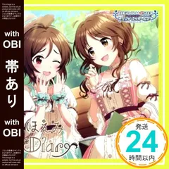 ランキング上位のプレゼント 桜衣乃 サイト 通販 な 得 直筆カードお 新田ひより その他