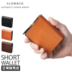 SLOW スロウ 財布 二つ折り財布 ミニ財布 小さい財布 本革 レザー ハービー ミニウォレット メンズ レディース herbie so833k -  メルカリ