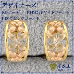 2025年最新】k14イヤリングの人気アイテム - メルカリ