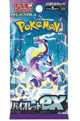 ポケモンカード 未開封パック スカーレットex - メルカリ