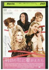 DVD リバーサルオーケストラ 全5巻 門脇麦 田中圭 ※ケース無し