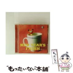 中古】 アルファ・ケンタウリからの客 / 筒井 広志 / 新潮社