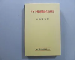 2024年最新】山崎 30年の人気アイテム - メルカリ