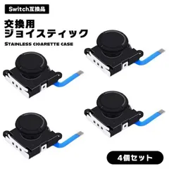 Switch NS Joy-con 用 Joy-Con Switch ジョイコン 修理 コントロール 右／左 センサー アナログジョイスティック Joy-conスティ ... _e