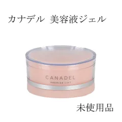 2025年最新】CANADELカナデルの人気アイテム - メルカリ