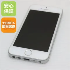 2025年最新】iphone se 16gbの人気アイテム - メルカリ