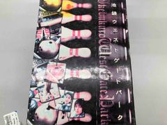 DVD）池袋ウエストゲートパーク ハンドク - メルカリ