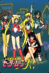 ux37  セーラームーン カード 森永 誕生石 タキシード仮面 ガーネット モリナガ MORINAGA