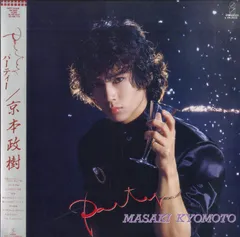 2025年最新】京本政樹の人気アイテム - メルカリ