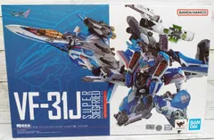 2025年最新】dx超合金 vf-31jジークフリードの人気アイテム