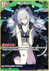 α1 ホロライブ 通常衣装&ハンドガン 獅白ぼたん スリーブ&プレイマット Amazon.co.jp: ホロライブ 獅白ぼたん プレイマット デスク