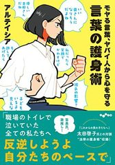 中古】GOSICK—ゴシック (富士見ミステリー文庫) 桜庭 一樹 and