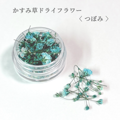 minty - メルカリShops
