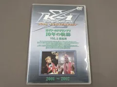 2024年最新】K-1 DVD 10年の軌跡の人気アイテム - メルカリ